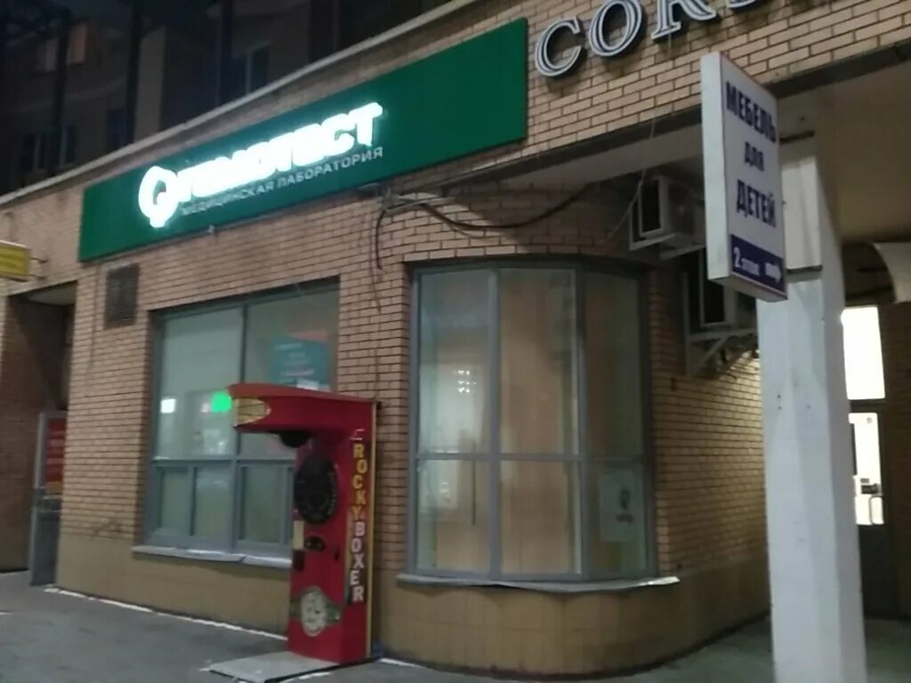 сбербанк кастанаевская улица 24. чертановская улица д 1в корп 1. улица вешняковская 24 сбербанк. сбербанк ул маршала жукова 1. сбербанк чертановская 1в корп.