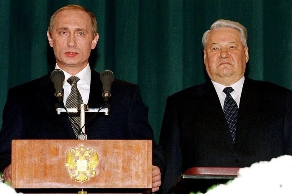 Инаугурация Путина 2000 Ельцин.