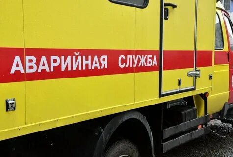 Номер аварийки