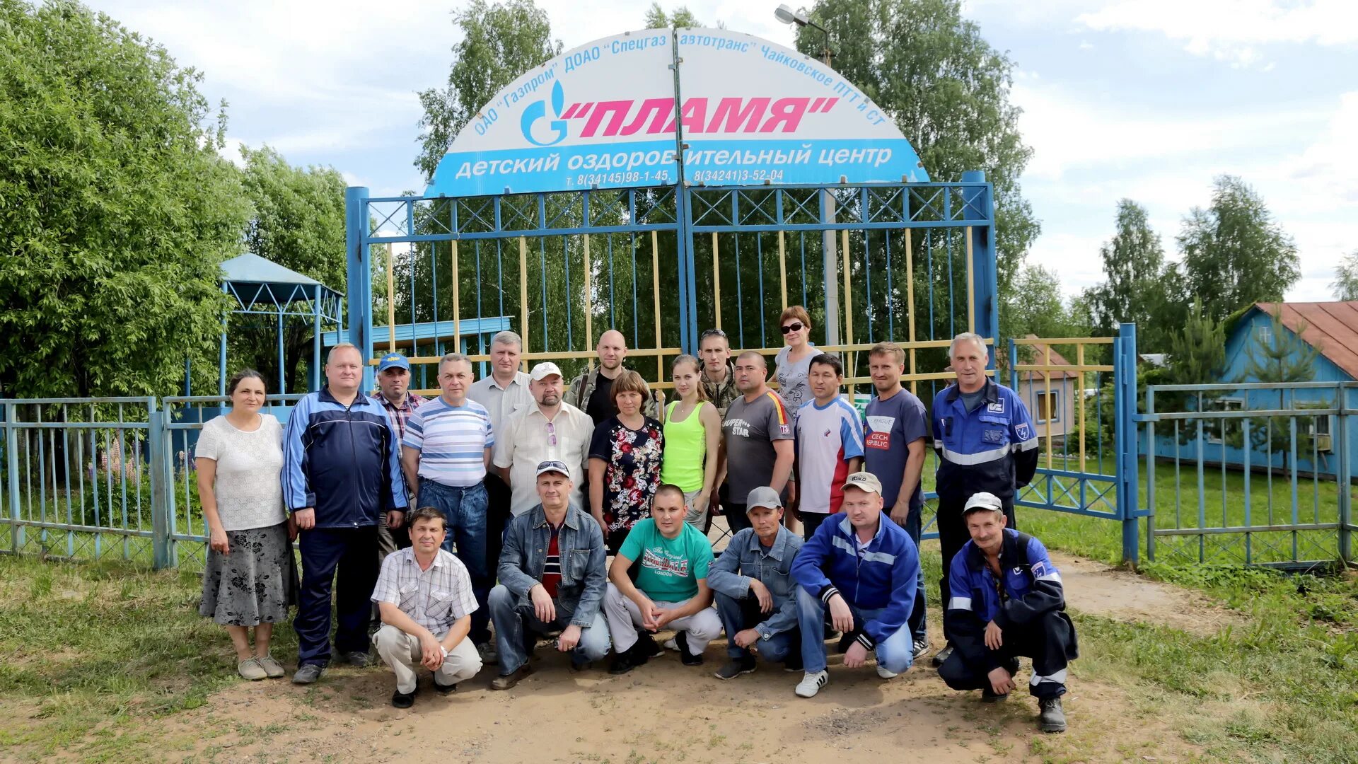 Дол пламя. Лагерь пламя Ленинградская область. Лагерь пламя Кемерово. Лагерь пламя Воткинск. Лагерь пламя Дмитровский район.