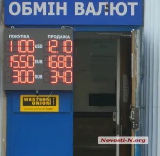 Обменники в кемере доллары на лиры