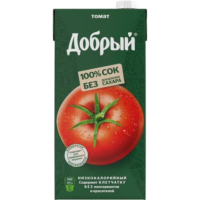 Помидоры содержат соль. Сок добрый томат 2л. сок добрый томат с солью, 2 л. сок добрый томатный 2 л. сок добрый 2 литра томат.