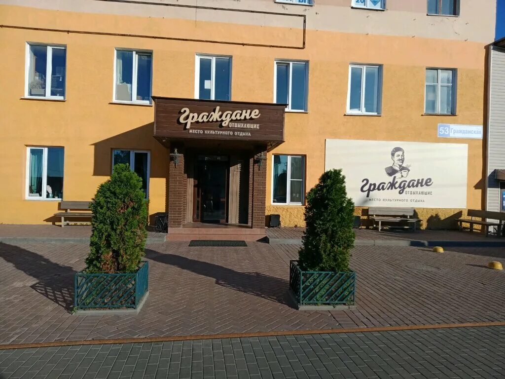 ресторан граждане отдыхающие чебоксары меню. граждане отдыхающие чебоксары. граждане отдыхающие чебоксары сайт. кафе граждане отдыхающие. ресторан граждане отдыхающие чебоксары.