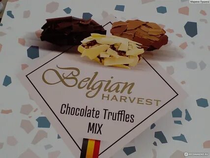 Конфеты Belgian harvest Chocolate Truffle Mix - "Шоколадные трюфельные конфеты в