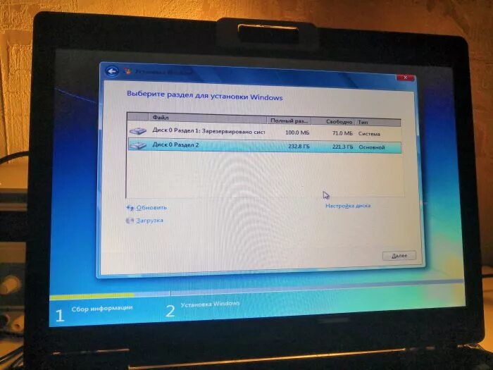 Установить 7 диск. Ноутбук асус виндовс 7. установка windows 7 на ноутбук asus. асус ноут виндовс 7. установочный диск виндовс 7 для ноутбуков асус.