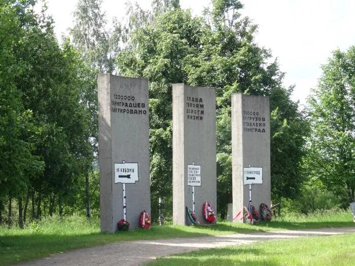 Всеволожск дорога жизни фото. Рио гостиница всеволожск. Всеволожск дорога жизни 9а. Всеволожск дорога жизни фото. Мемориал всеволожск.