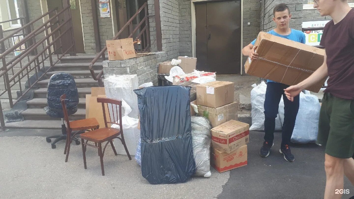 Услуги грузчиков в нижнем новгороде. Грузчики нижний новгород автозаводский. Грузчики нижний новгород автозаводский. Услуги грузчиков в нижнем новгороде. Грузчики нижний новгород автозаводский.