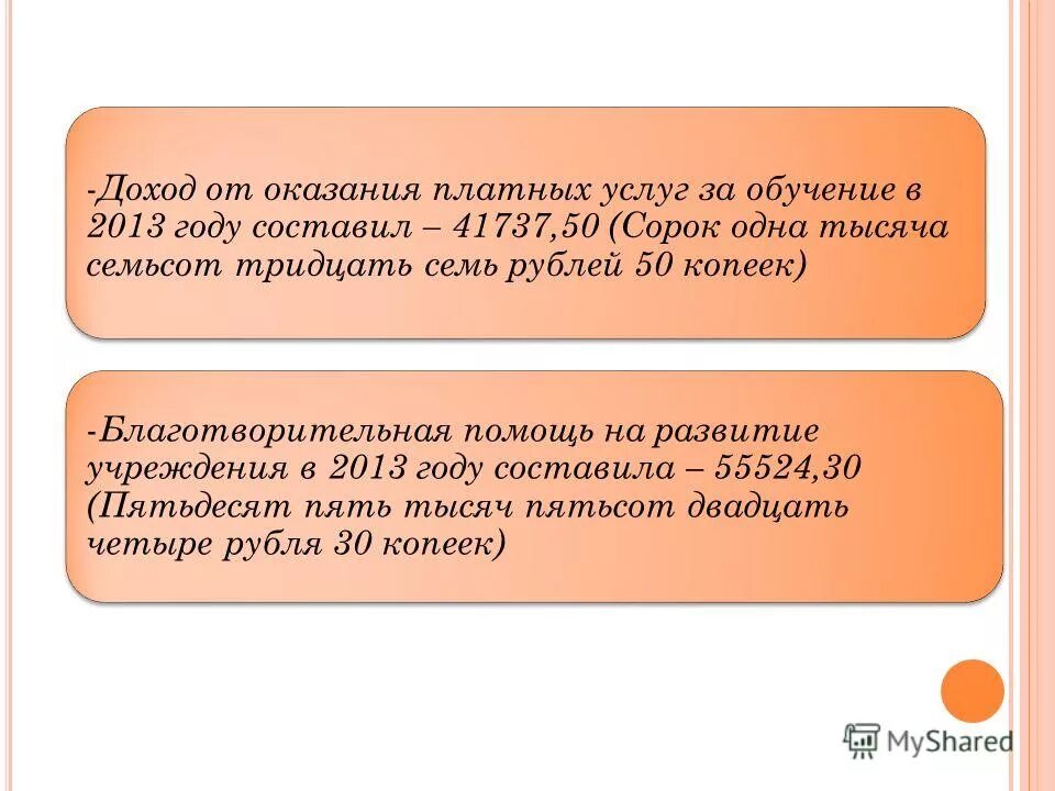 Правило склонения числительных по падежам. Укажите пример без ошибки в форме числительного. Склонение числительных по падежам. Семисот тридцать семь книг. Склонение числительных.