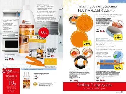 Как использовать акции