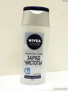 Nivea men заряд чистоты