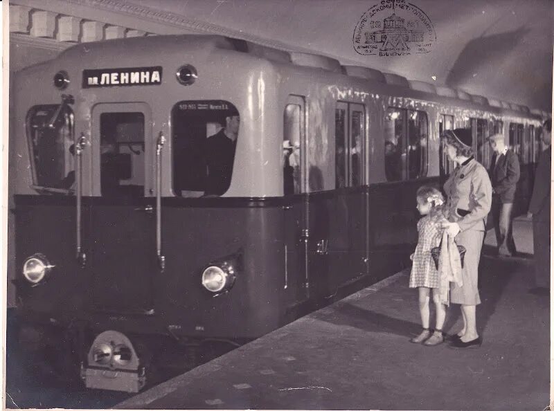 Открытие ленинградского метрополитена 1955. 1955 год открытие метрополитена в санкт-петербурге. Метро 1955 год. Метро 1955 год. Вагон метро спб 1955.
