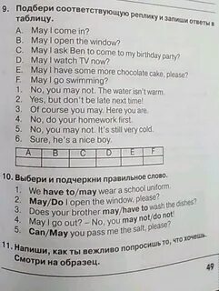 Английский в фокусе 2 решебник