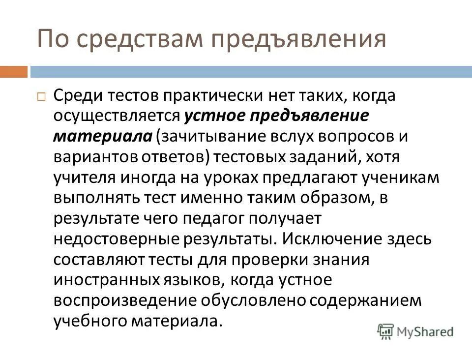 Итоги конкурса объявление. Когда осуществляется объявление результатов профессионалы. Презентация компетенции worldskills. Когда осуществляется объявление результатов профессионалы. Когда осуществляется объявление результатов профессионалы.