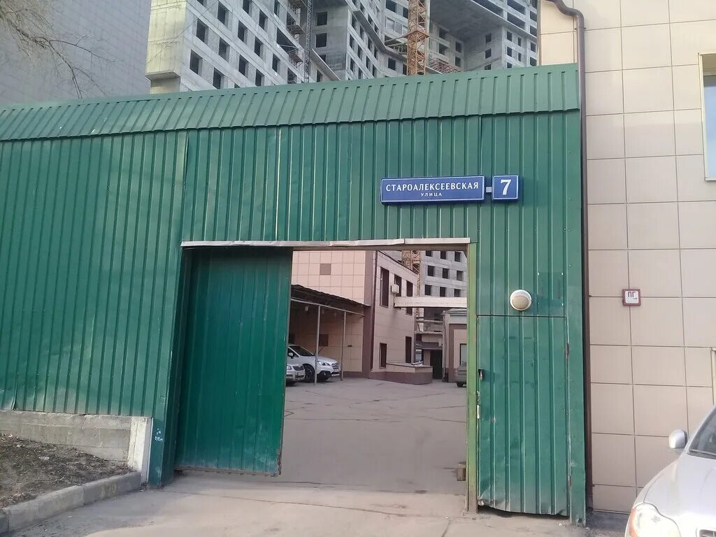 г москва ул староалексеевская. староалексеевская, д. 4. староалексеевская улица москва. г москва ул староалексеевская.