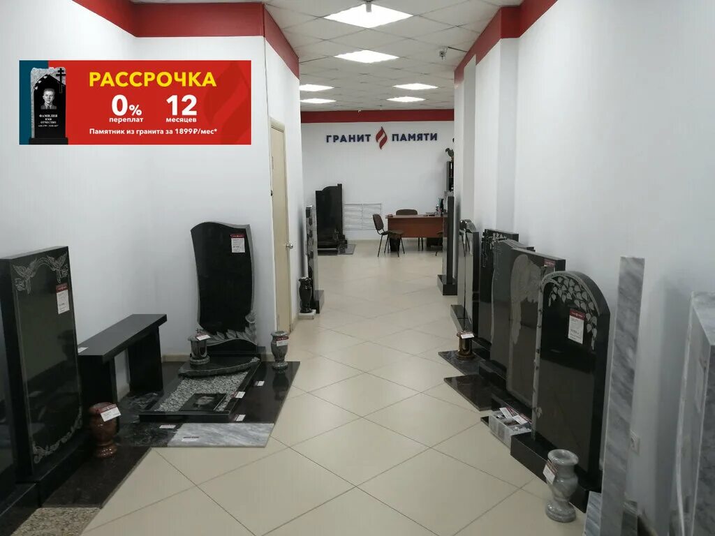 победы 111 гранит памяти самара. гранит памяти тольятти. гранит памяти самара. гранит памяти самара. рф.