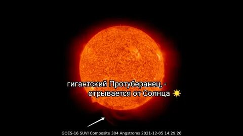 Солнечный раз