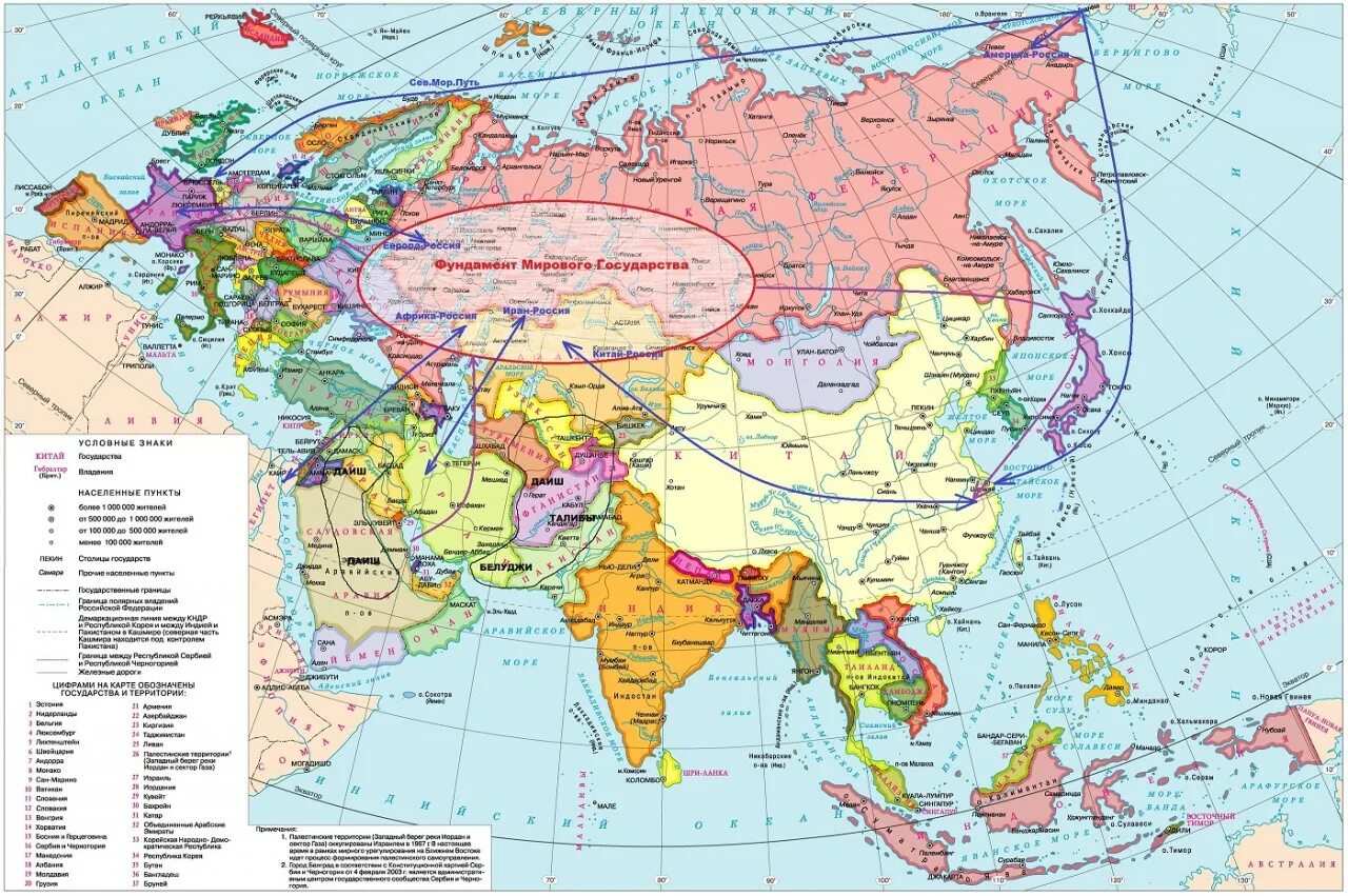 Карта стран в которых был. Географическая карта Евразии со странами. Карта зарубежной Азии со странами и столицами. Политическая карта Евразии со странами крупно на русском. Карта Евразии со странами крупно на русском.