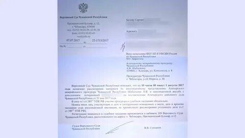 Отказали в апелляционной жалобе