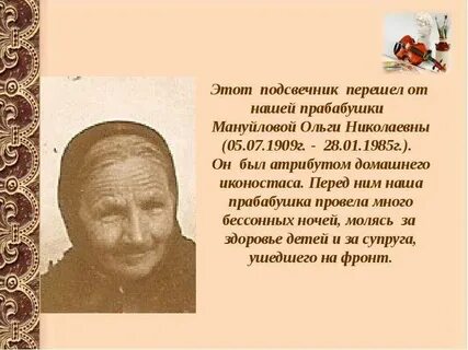 Книг у прабабушки было много
