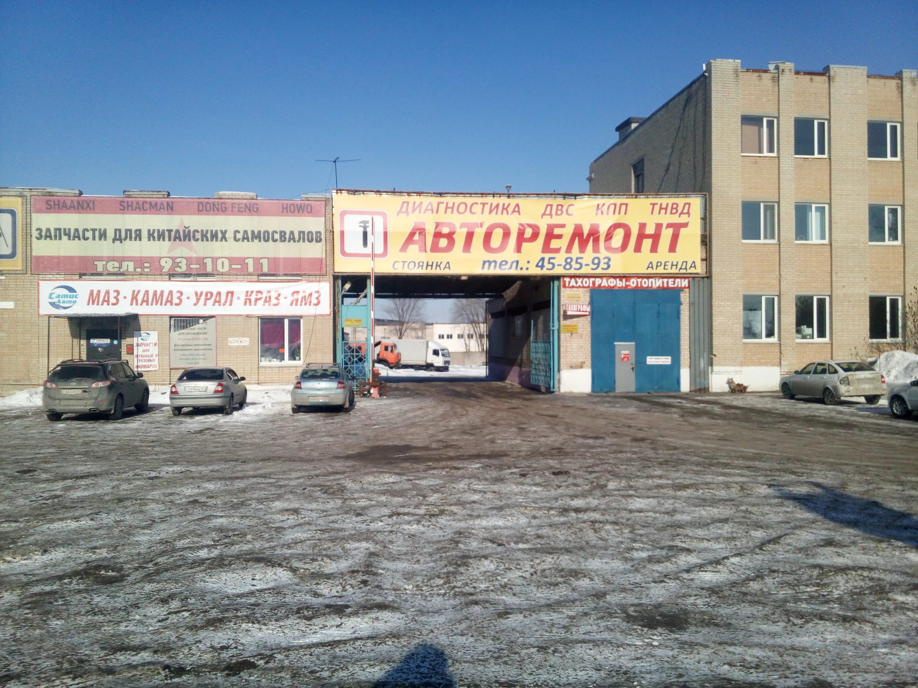 Воронеж ул жемчужная. Атп-1 тягач. Сыктывкар пассажирское атп. Песчано уметская саратов. Автотранспортное предприятие автобаза.