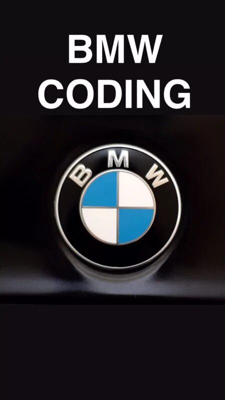 Кодирование бмв. Кодирование bmw. bmw кодирование серия. bmw code e1c444. кодирование ehc bmw.