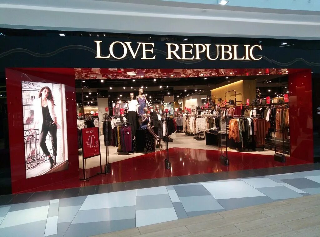 Карта love republic. Лав репаблик 2022. Love republic одежда. L republic. Верцингеторикс.