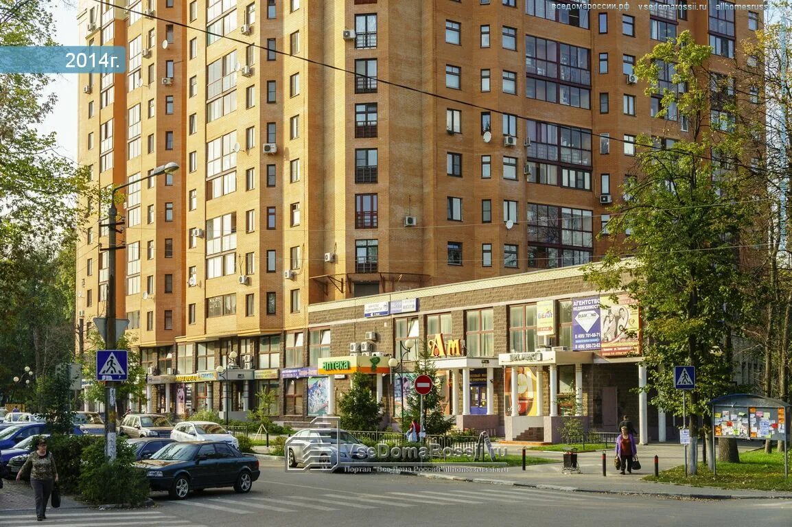 Пушкино московская область тургенева 5. Тургенева 5 Пушкино. Улица Тургенева Пушкино. Пушкино улица Тургенева дом 5. Московская область Пушкино улица Тургенева 1 Пушкинский.