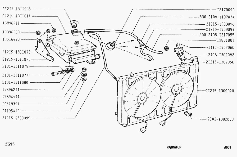 Радиатор нива 2131. Радиатор Нива 2131 инжектор. Радиатор ВАЗ 2131. Радиатор охлаждения ВАЗ 2131. Радиатор Нива 21213.