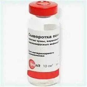 Сывороточные иммунные препараты