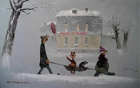 Ну картины