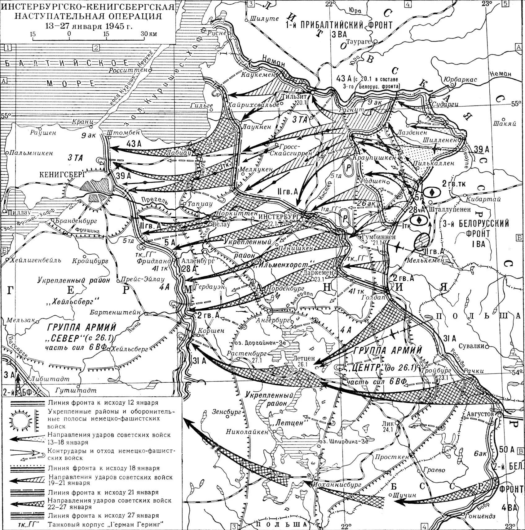 нальчикско-орджоникидзевская операция 1942. карта боев 1942 года сталинград. группы войск фронтов. брянская оборонительная операция 1941 года. план армии центр.