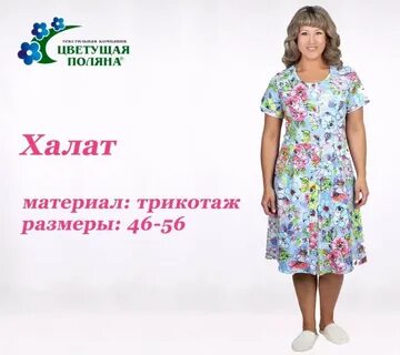 Каталог поляны