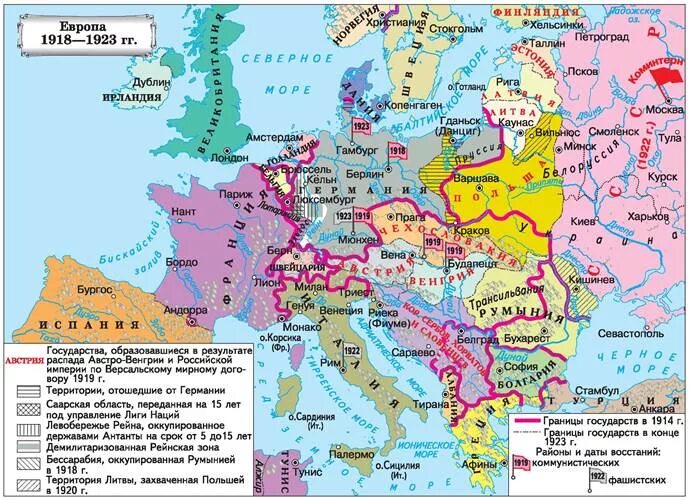 Карта Европы после 1 мировой. Карта государств Европы 1918 года. Карта Европы после первой мировой войны 1918. Карта Европы после 1 мировой войны. Территориальные изменения в мире