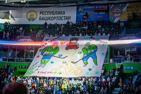 Мишкопад салават юлаев