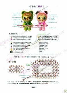 Амигуруми из бисера для начинающих
