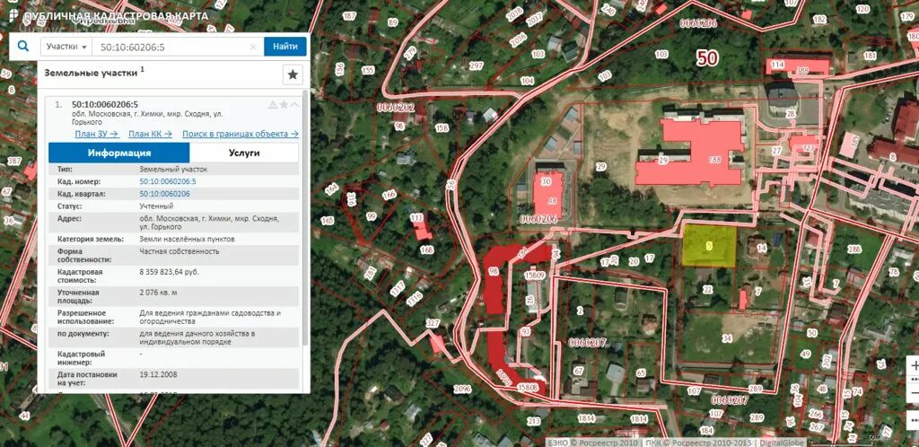 продаётся участок сходня. лес возле сходни химки. мкр сходня ул набережная дом 10 химки. морщихино сходня. сходня химкинский район московская область.