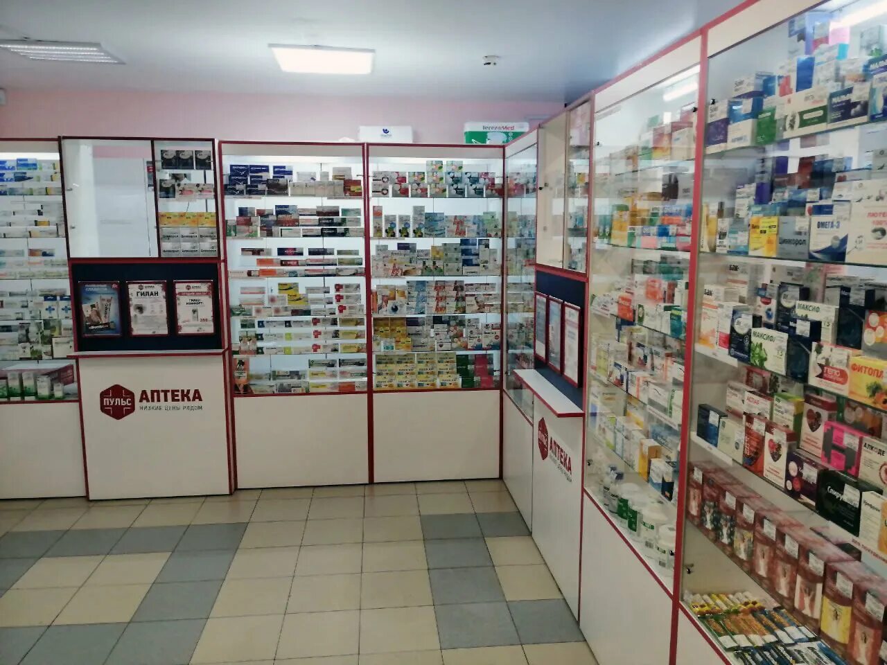 Аптека пульс. Аптека пульс тольятти. Аптека пульс грозный. Пульс брянск. Чугунова 15/1 планета здоровья.