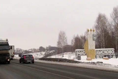 Подслушано лысково