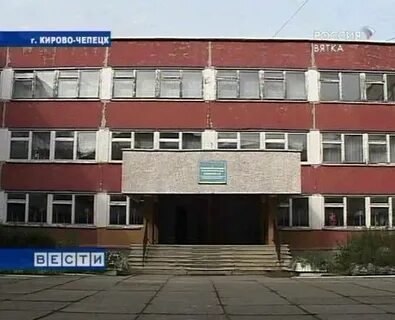 Сайт школы 6 кирово чепецк