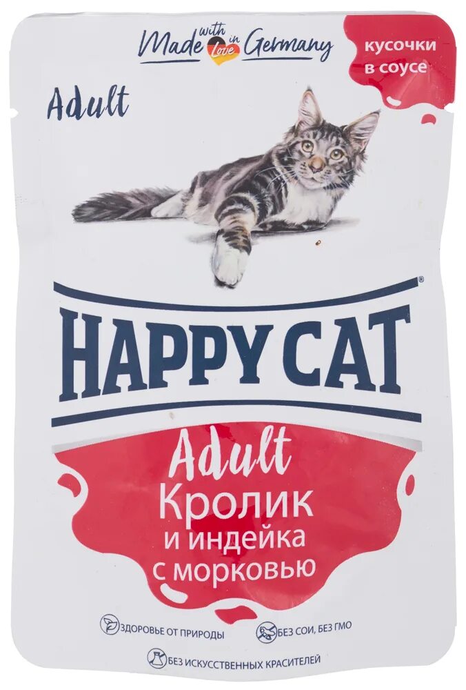 Кэт д. Хэппи Кэт. Happy Cat кролик. Хэппи Кэт корм для кошек кролик индейка морковь. Корм для кошек индейка кролик.