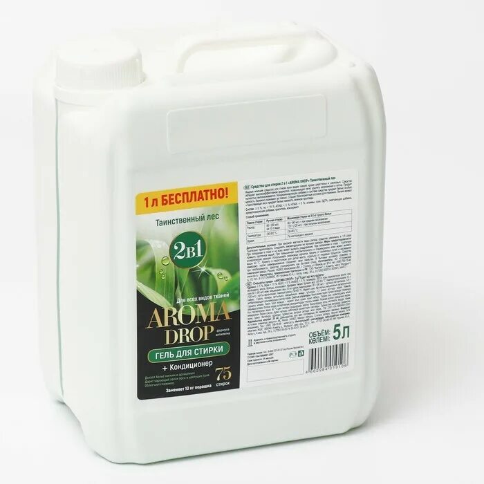 Одно средство для всего отзывы. Средство для стирки арома дроп 2 в 1. aroma drop ср-во дстирки 2в1 таинственный лес 5л.