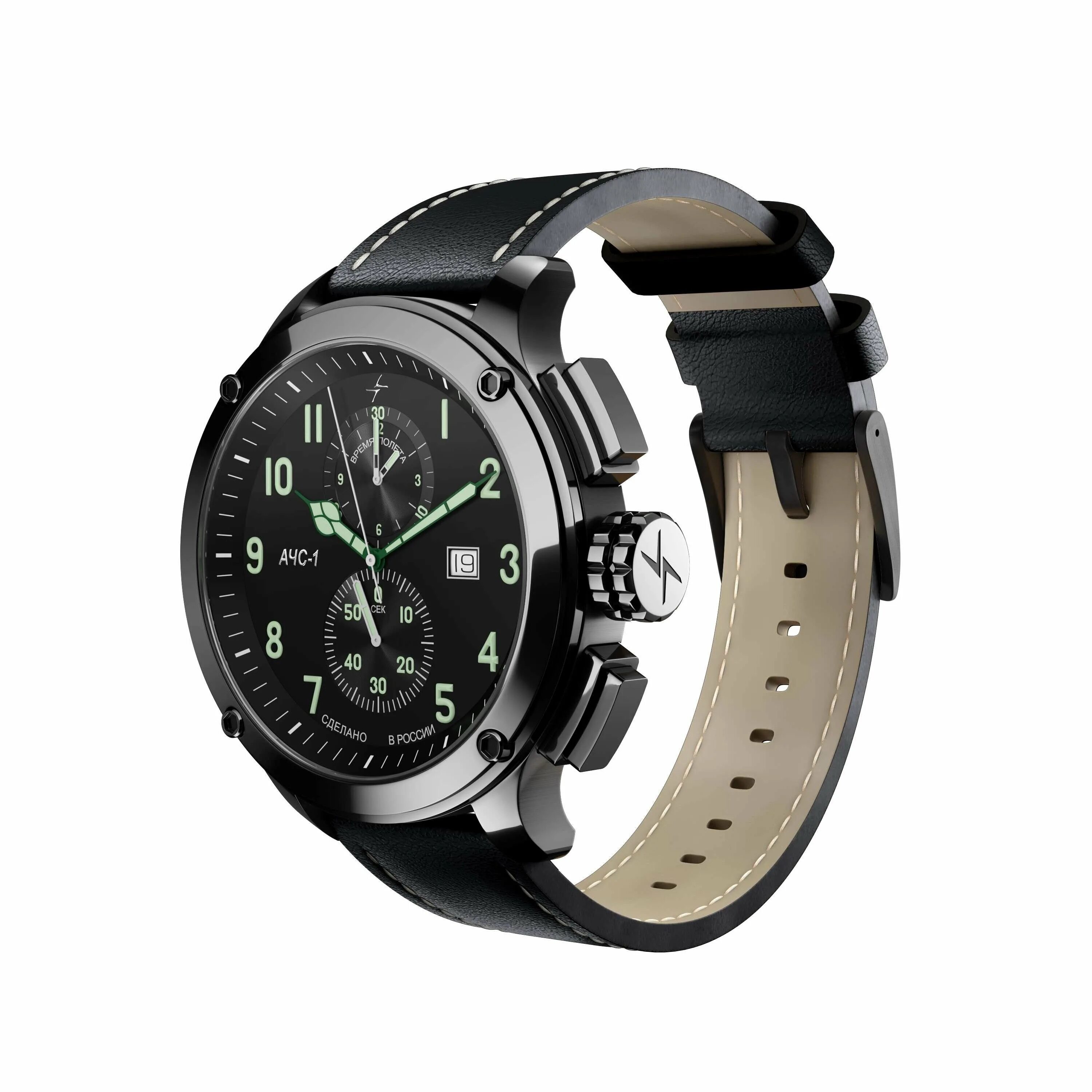 Молния green dial. Часовой завод молния лого. Челябинский часовой завод молния. Молния ачс 1 наручные. Часы молния evolution 3.
