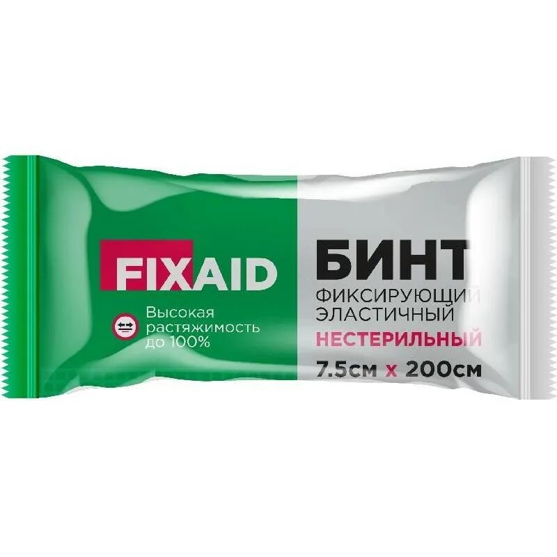 Бинт 5 7. Фиксэйд бинт эластичный фиксирующий нестерильный 7.5смх2м. бинт фиксирующий эластичный fixaid 10*200. бинт эластичный фиксирующий фиксэйд 5х200. бинт мицар фиксирующий.