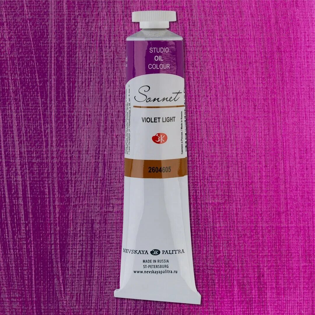 фиолетово-розовый хинакридон масло мастер класс 46мл. краска масляная неаполитанская желтая ладога. краска масляная розовая. цвет масляной краски розовый. церулеум краска масляная.