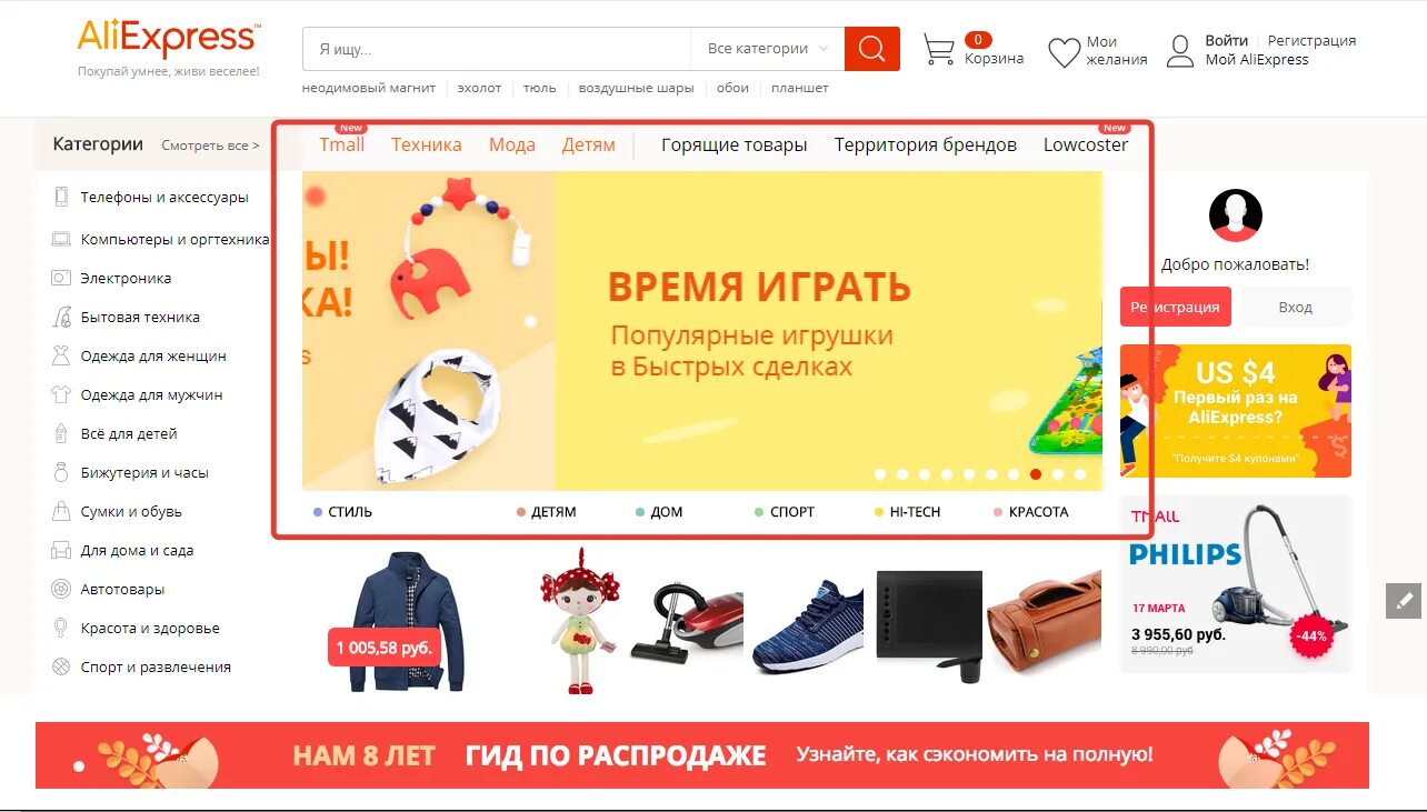 Алиэкспресс в рублях полная. ALIEXPRESS Беларусь. АЛИЭКСПРЕСС В Беларуси в белорусских рублях. Запрещено заказать АЛИЭКСПРЕСС. АЛИЭКСПРЕСС Беларусь каталог.