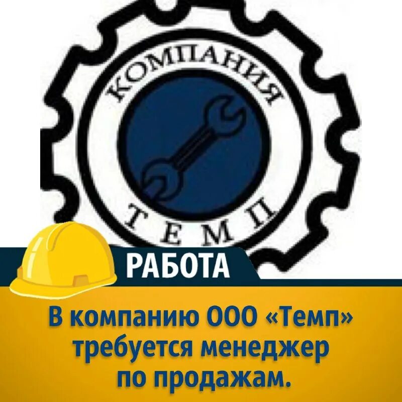 Подработка в таганроге. Подработка в таганроге