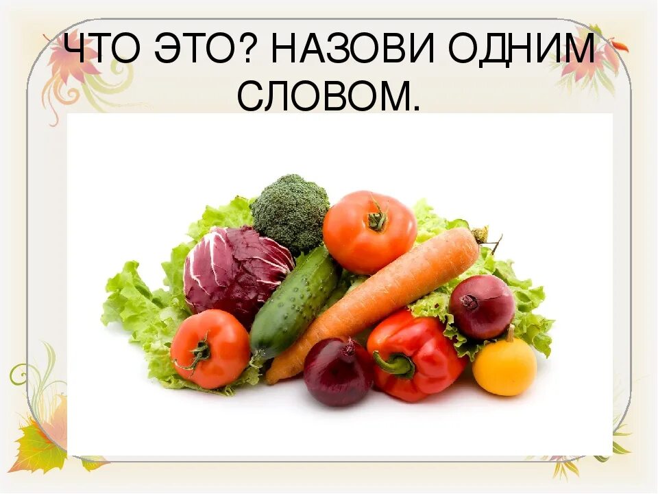 Чтобы похудеть нужно есть углеводы. Исключить углеводы из рациона. исключить углеводы из рациона список продуктов. углеводы список продуктов исключить из рациона чтобы похудеть. какие углеводы нужно исключить чтобы похудеть список продуктов.