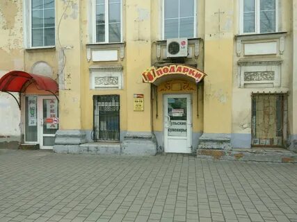 Проспект ленина 31