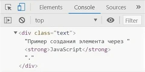 Change element js