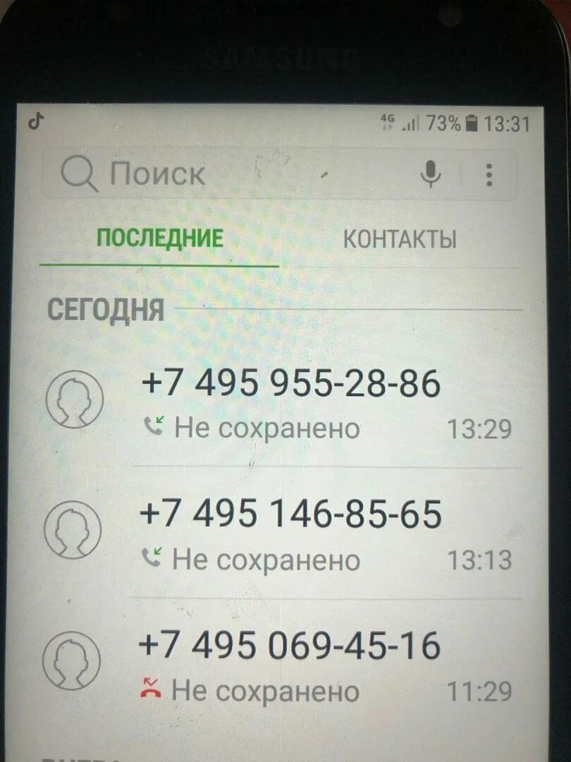 Скриншот перевода денег сбербанк. Скрин киви с 1000 руб. Перевод 1200. Скриншот платежа. Перевод 1200 рублей.